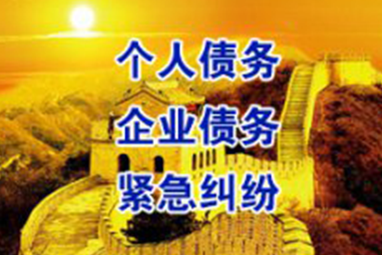 代偿债务行为形成无因管理债务关系